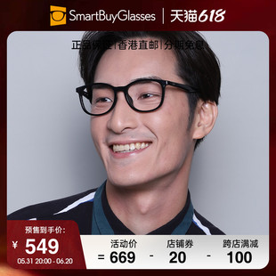 Rayban雷朋框架眼镜正品男日系文艺范儿简约大框女框架镜 RX7093D