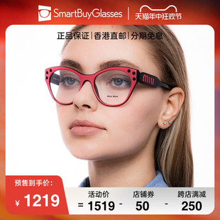 Miu Miu/缪缪眼镜框 时尚女士休闲洋气女神款猫眼眼镜架MU02RV
