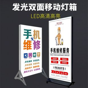 led落地立式移动双面灯箱发光广告牌UV软膜卡布充电户外防水定制