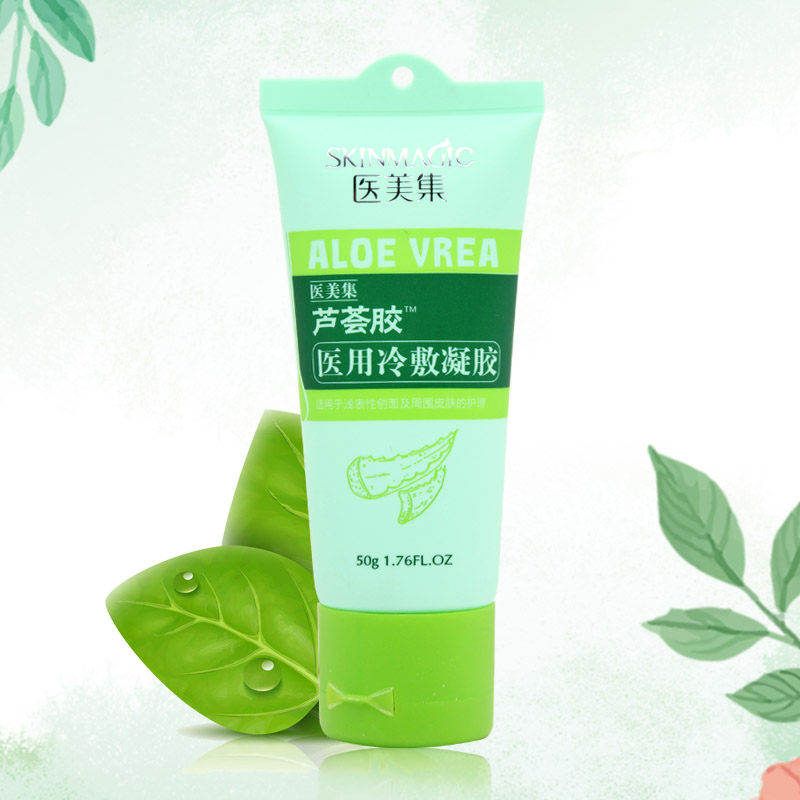 海藻芦荟抑菌凝胶功效_完美芦荟凝胶的功效与作用_海藻芦荟啫喱凝胶有