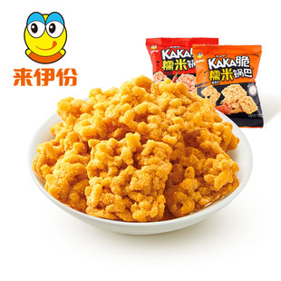 来伊份KAKA脆糯米锅巴500g蟹黄味麻辣味办公室膨化官方旗舰小包装