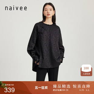 naivee纳薇新款新中式斜襟圆领提花高级落肩垂感衬衫上衣女