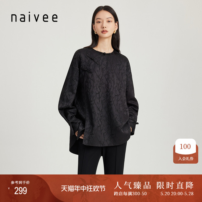 naivee纳薇新款新中式斜襟圆领时尚提花高级感落肩垂感衬衫上衣女