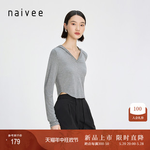 naivee纳薇24夏新款时髦莫代尔修身连帽长袖正肩T恤修身上衣灰色