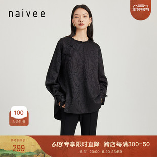 naivee纳薇新款新中式斜襟圆领时尚提花高级感落肩垂感衬衫上衣女