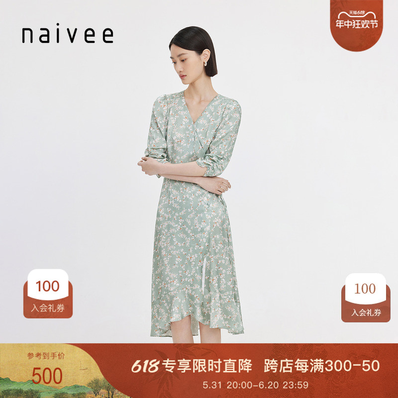 naivee纳薇24夏新款法式茶歇