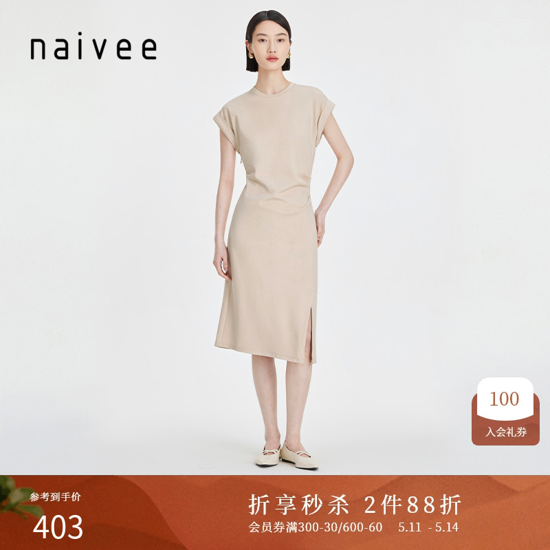 naivee纳薇春季新品高级设计感