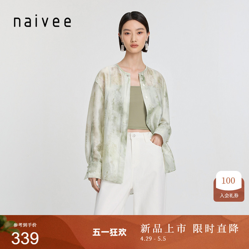 naivee纳薇24春新款水墨印花国风宽松高级度假防晒罩衫新中式衬衫