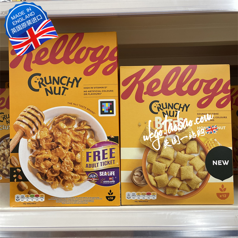 苏州现货 英国Kellogg's家乐氏坚果花生蜂蜜脆麦片玉米片早餐麦片