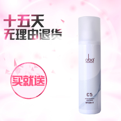 正品欧芭 oba艺术家滋养发霜220ml 欧巴 C5 弹力素免洗护发素包邮