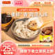 【新品】湾仔码头速食鲜美三鲜猪肉大馄饨云吞方便夜宵早餐