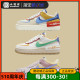 Nike耐克Air Force 1 Shadow AF1粉蓝低帮运动休闲板鞋CI0919-600