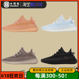 Adidas Yeezy V2 椰子350冰蓝黑天使 黏土橙迷雾棕运动跑鞋GW2870