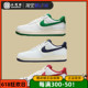 Nike Air Force 1 AF1空军一号白绿白红白蓝运动男板鞋DO5220-131