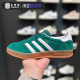 Adidas阿迪达斯三叶草GAZELLE复古男女低帮运动板鞋T头鞋 IG1596