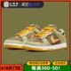 小钢炮 Nike Dunk Low 绿棕橙 橄榄 低帮休闲男板鞋 DH5360-300