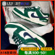 Nike Dunk Low 耐克白绿低帮复古女子休闲运动板鞋 DD1503-300