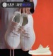 Adidas Yeezy Boost 350 V2 全白纯白 黄油 白斑马侃爷椰子 CP936