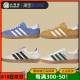 Adidas originals Gazelle Indoor 阿迪潮流休闲低帮板鞋 IG3677