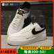 Nike Air Force 1 Low AF1双钩空军一号白黑金休闲板鞋DA8481-100