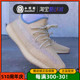 ADIDAS YEEZY BOOST 350 V2 Linen 麻布奶油椰子侧透满天星FY5158