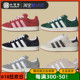 Adidas Campus 00S 黑白三叶草面包鞋复古男女休闲运动板鞋HQ8708