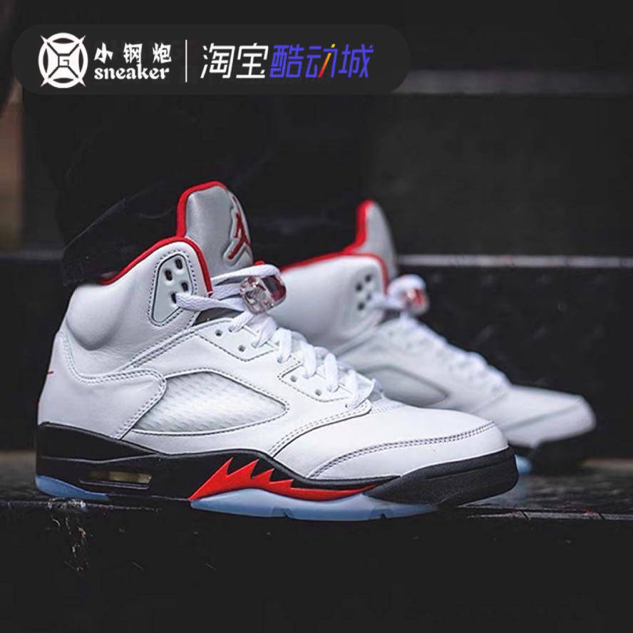 小钢炮airjordan5aj5流川枫白红火花原2020篮球鞋da1911102