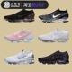 Nike Air VaporMax 3.0 三代 纯白 黑武士大气垫跑鞋AJ6900-102