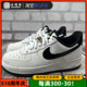 Nike耐克Air Force 1AF1黑白空军一号运动休闲低帮板鞋DR9866-100