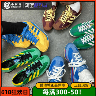 Adidas 阿迪达斯三叶草SL 72 男女复古潮流休闲运动跑步鞋 IG2132