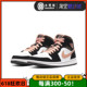 Air Jordan 1 AJ1 Mid 黑粉白蜜桃粉女神节中帮篮球鞋DH0210-100