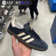 阿迪达斯adidas SAMBA OG 经典藏青男女百搭德训运动休闲鞋ID2056