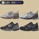 New Balance NB1906系新款男女百搭复古老爹慢跑鞋运动鞋M1906RHC