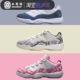 AIR JORDAN 11 Low AJ11 蓝蛇白蛇粉蛇 爆裂纹低帮篮球鞋CD6846