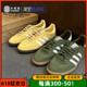 adidas阿迪达斯三叶草德训Samba黄绿经典复古运动休闲板鞋 IG6170