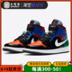 AIR JORDAN 1 MID SE AJ1 彩色拼接女子运动鞋篮球鞋 CV5276-001