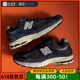 New Balance NB2002R 海军蓝复古舒适透气运动休闲跑步鞋M2002RCA