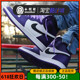 Air Jordan 1 AJ1 og白紫脚趾 黑紫葡萄乔一高帮篮球鞋555088-500