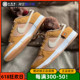 Nike耐克 Dunk Low 棕黄泰迪熊小麦运动休闲低帮板鞋 DZ5350-288