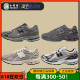 New Balance/NB 1906R系列男女休闲限量复古慢跑鞋运动鞋M1906RB