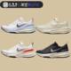 Nike ZoomX Run Flyknit 3耐克白蓝色 黑色运动跑步鞋DR2615-001