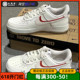 Nike耐克 Air Force 1 Low AF1奶油色空军一号板鞋 DX6065-101