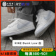 Nike Dunk Low 耐克灰白低帮男款休闲复古耐磨运动板鞋DV0831-101