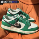 Nike耐克 Dunk Low 白绿彩票潮流复古运动休闲低帮板鞋DR9654-100