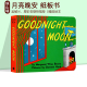 英文原版 Goodnight Moon 月亮晚安 纸板书 60周年纪念版 吴敏兰廖彩杏书单 经典绘本 Margaret Wise Brown逃家小兔同作者