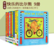 送音频 快乐的比尔熊英文原版 Bear on a Bike /About Town /in a Square / Busy Family 9册纸板书 启蒙认知绘本 Barefoot Books