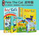 Pete The Cat  I Love My White Shoes  皮特猫儿童情绪管理 性格培养 吴敏兰常青藤爸爸书单  英文原版绘本图画故事书 3-6岁