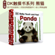 英文原版 DK Baby Touch and Feel Panda 触摸书 低幼启蒙入门 纸板书 熊猫3-6岁 DK触摸启蒙熊猫