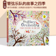 维瓦尔第 四季古典音乐发音书 The Story of Orchestra Four Seasons in One Day 英文原版绘本 布封收藏版