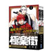 预售 台版漫画 极乐街 1+2 特装版 佐乃夕斗 尖端出版 绿山墙动漫 2024年4月再版 不含首刷卡